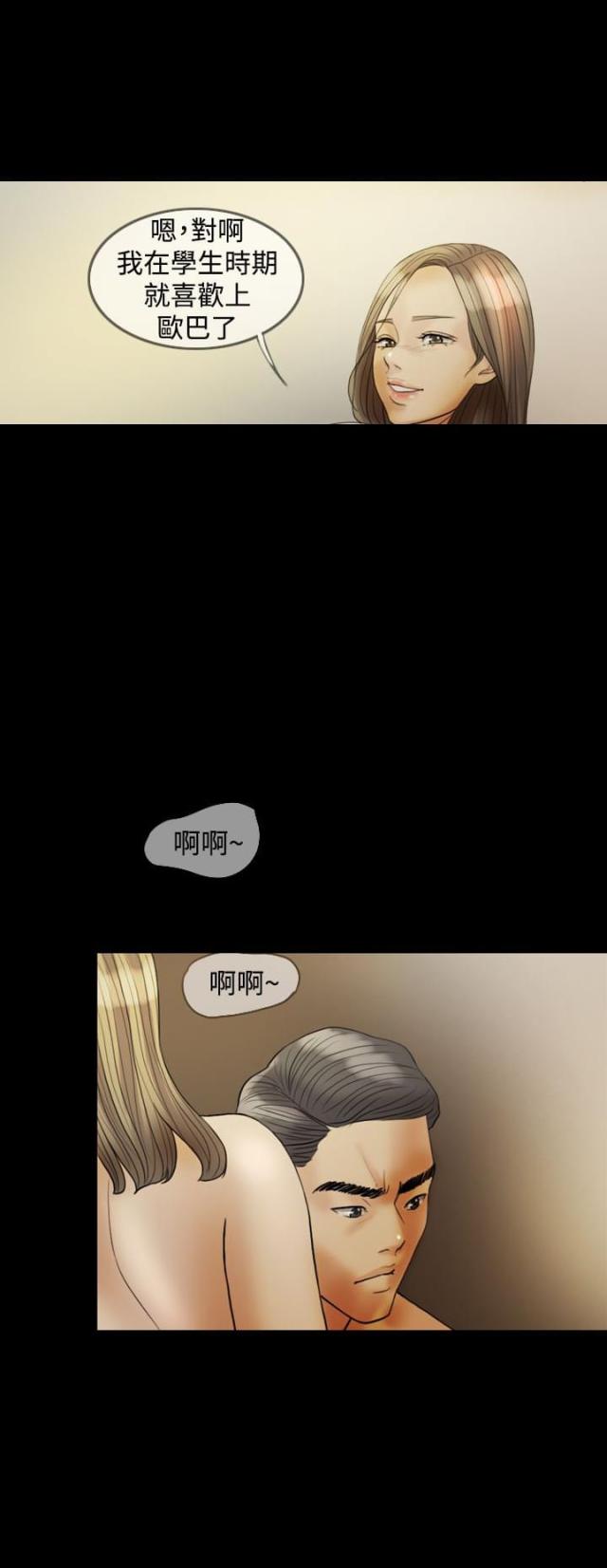 第25话14