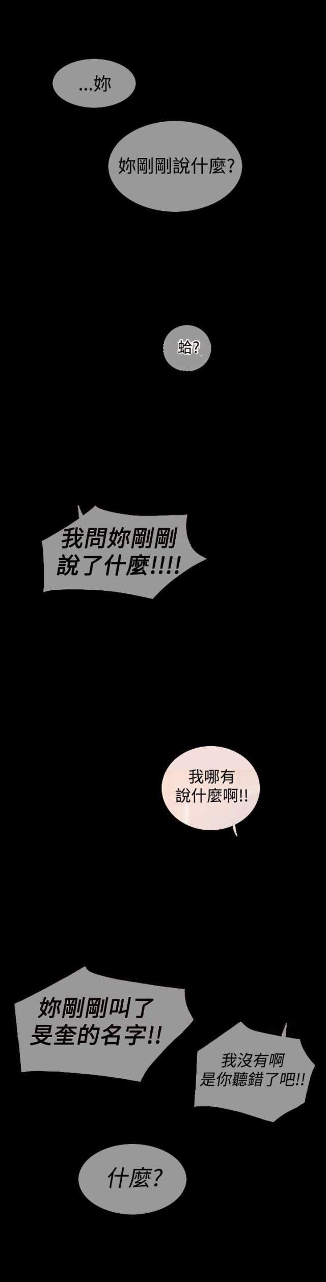 第31话14