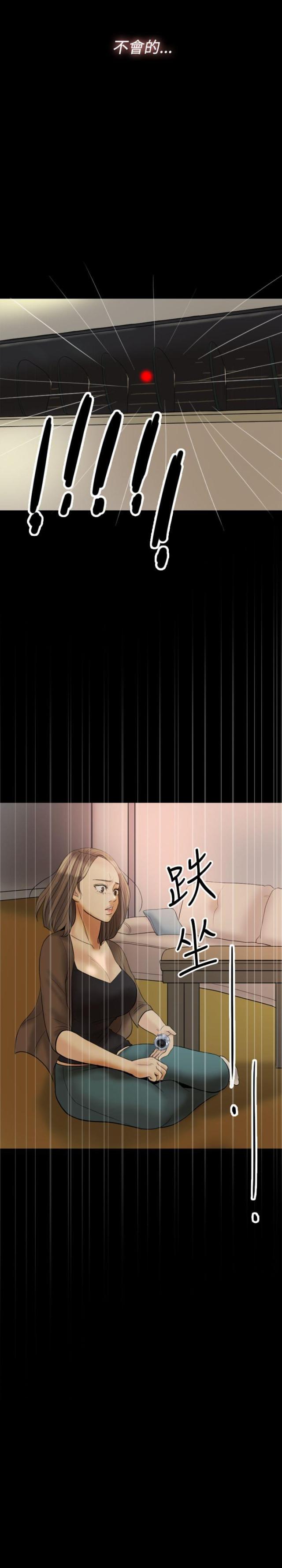 第23话15
