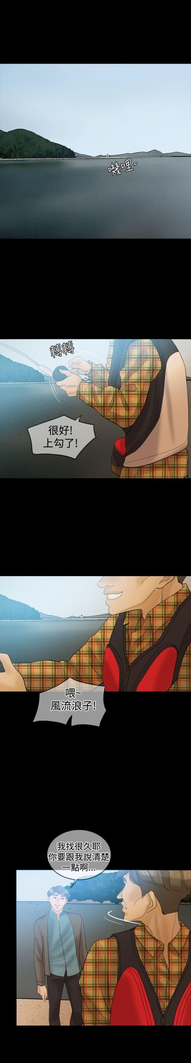 第31话3