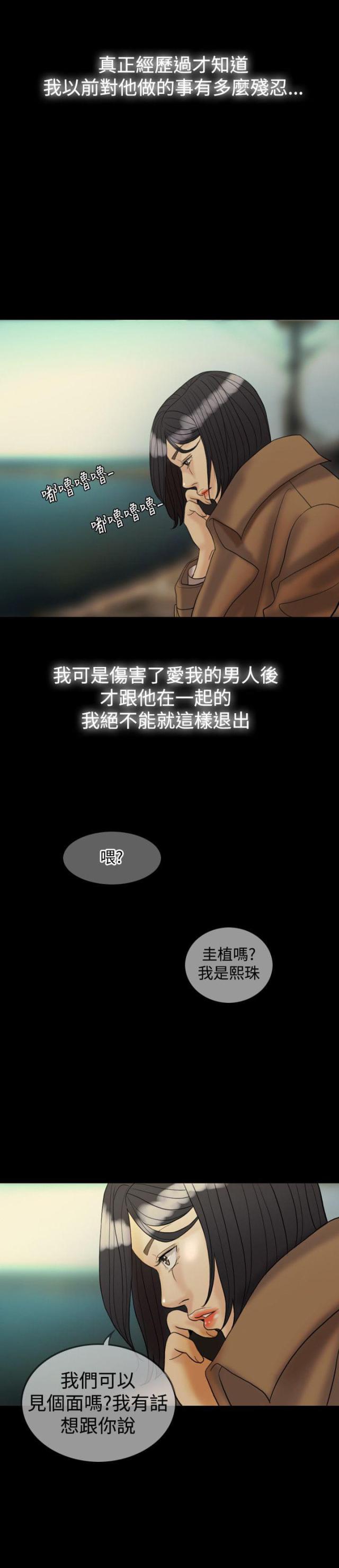第27话17