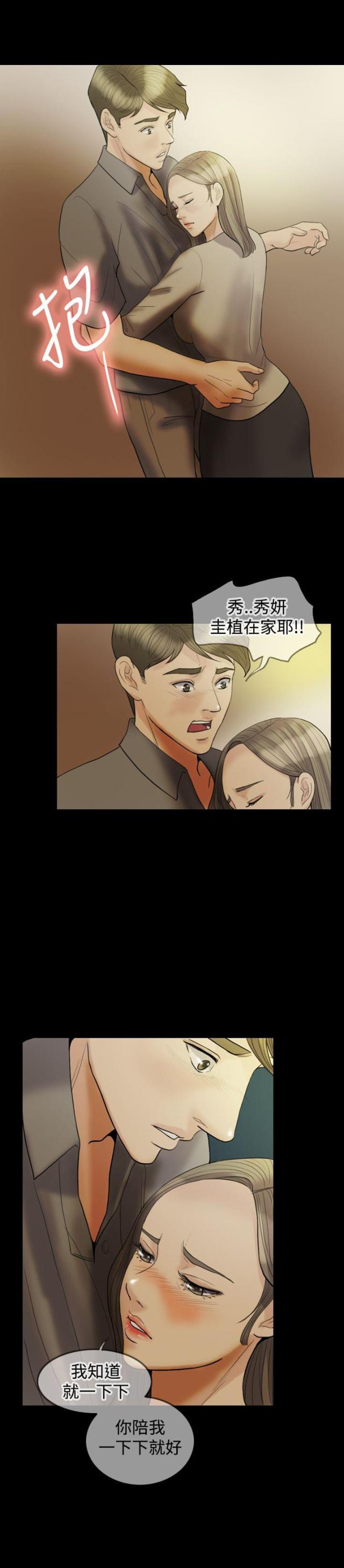 第17话16