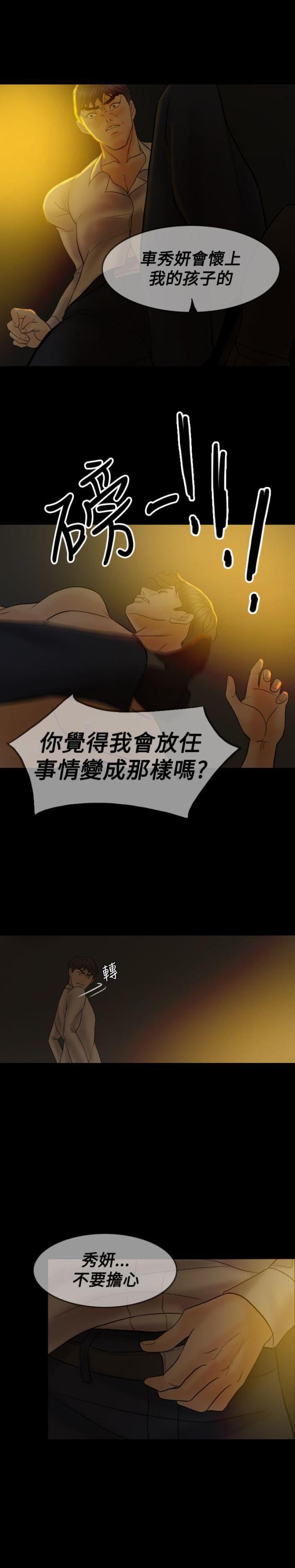 第38话19