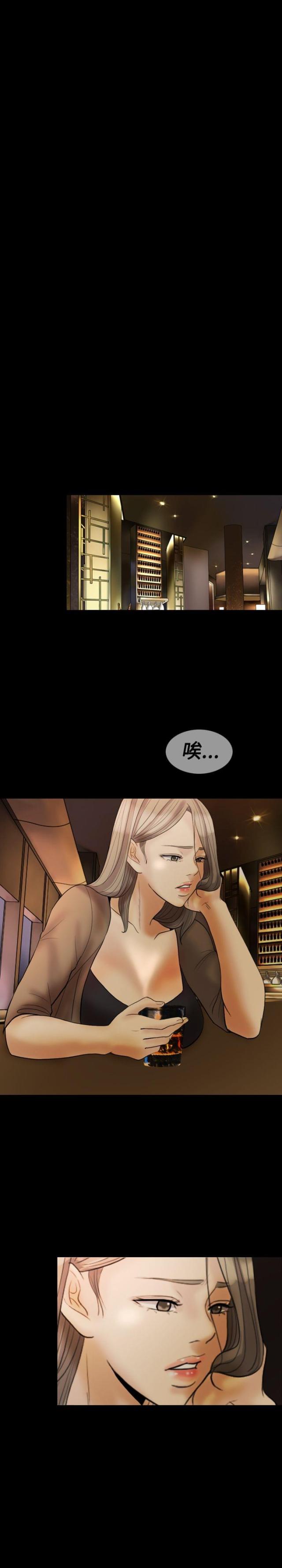 第23话22