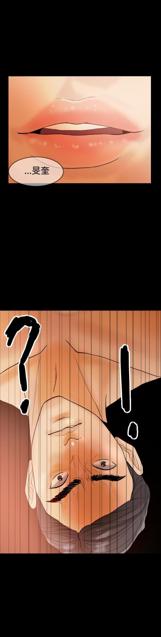 第31话13