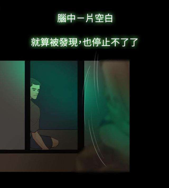第17话21