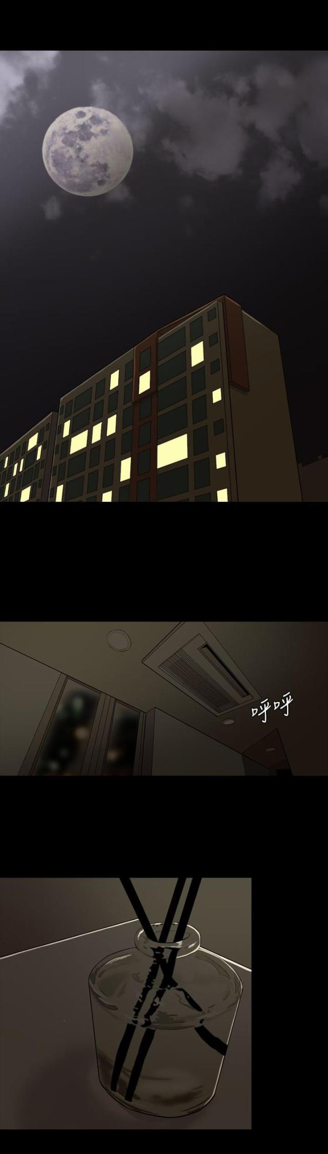 第1话0