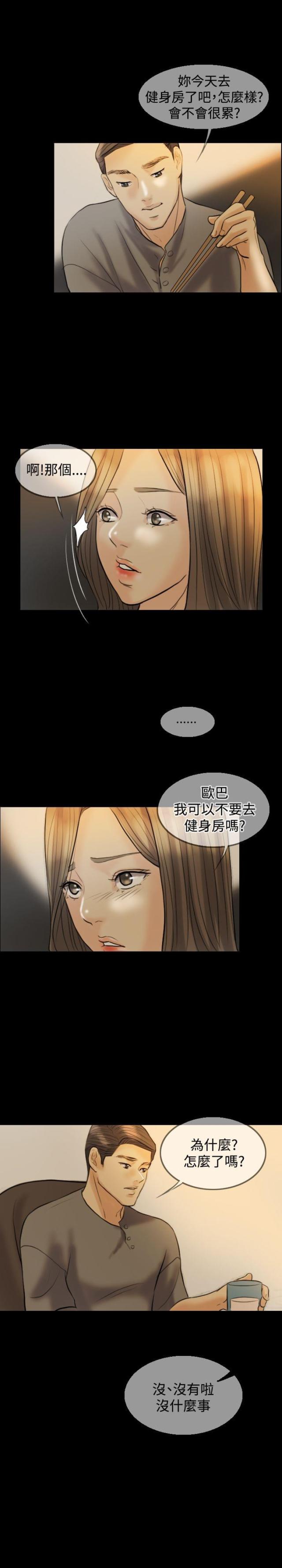 第7话18