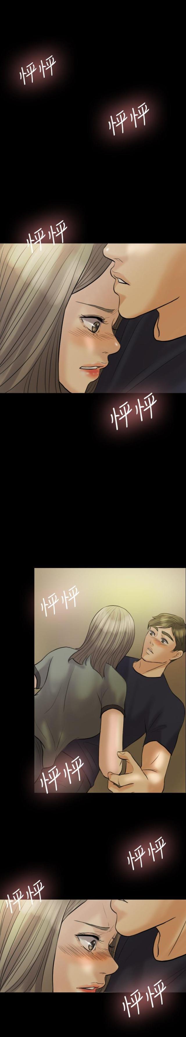 第7话11
