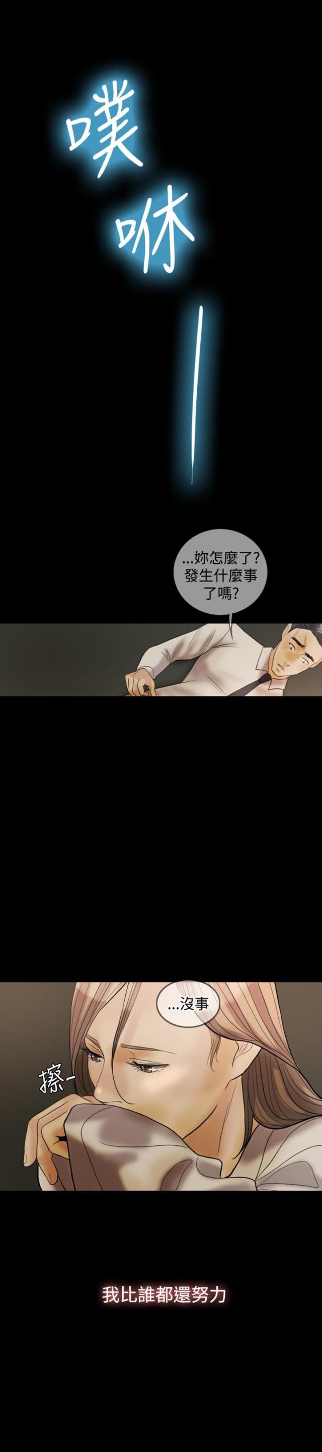 第30话9
