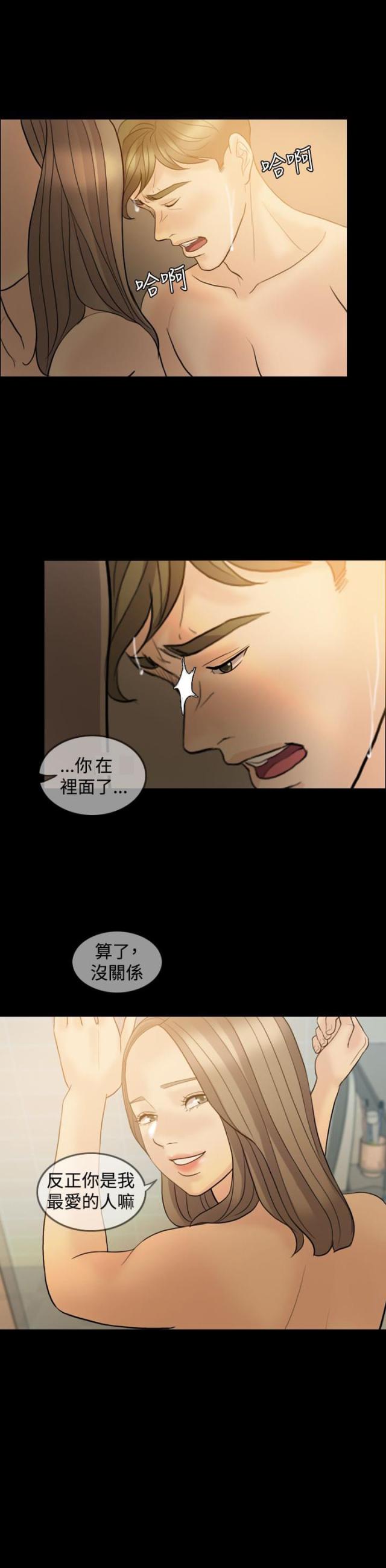 第36话19