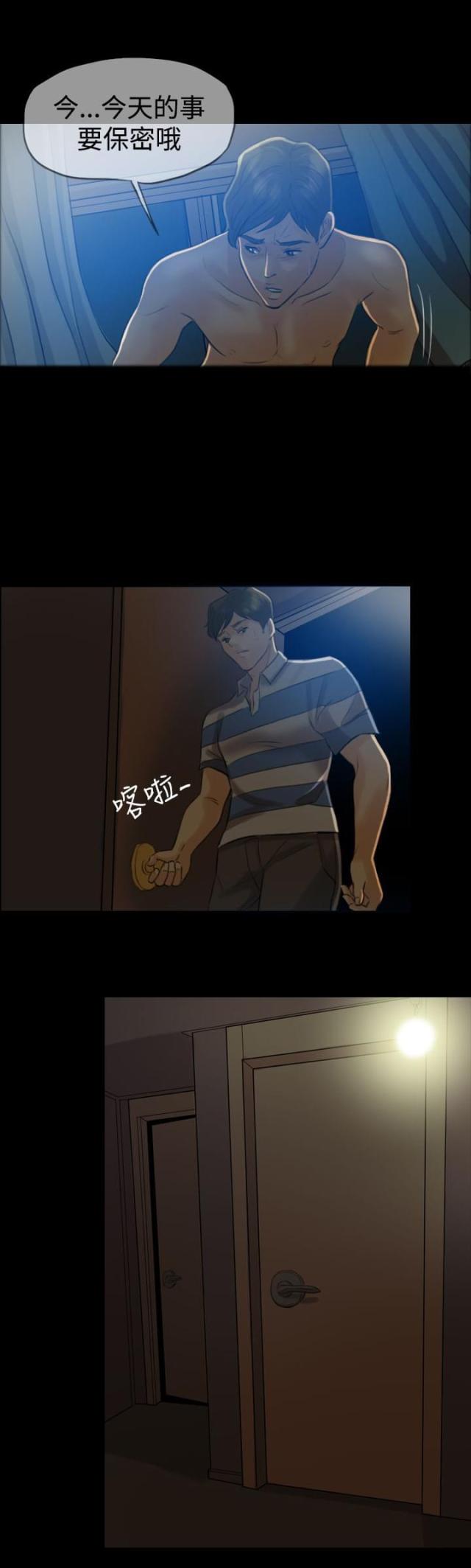 第4话13