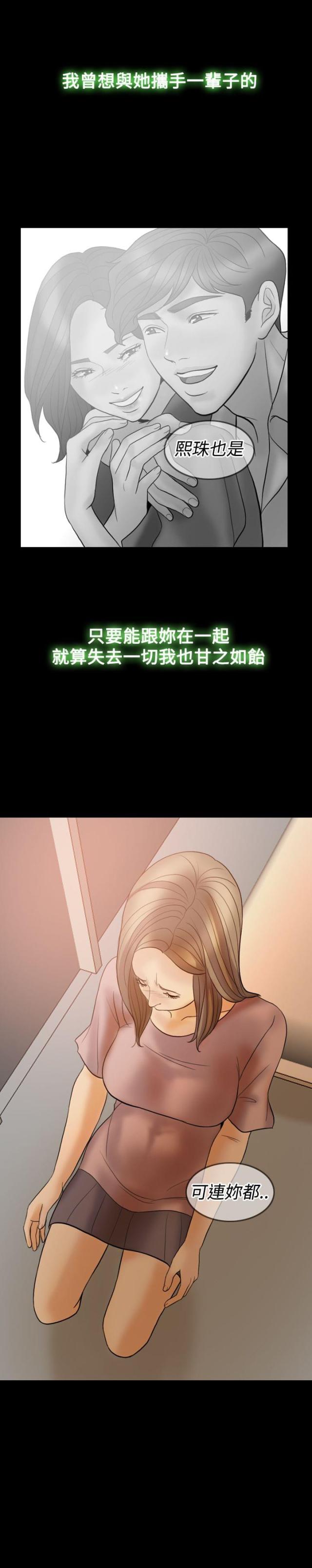 第37话18