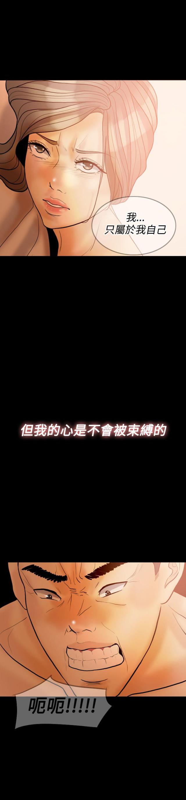 第31话18