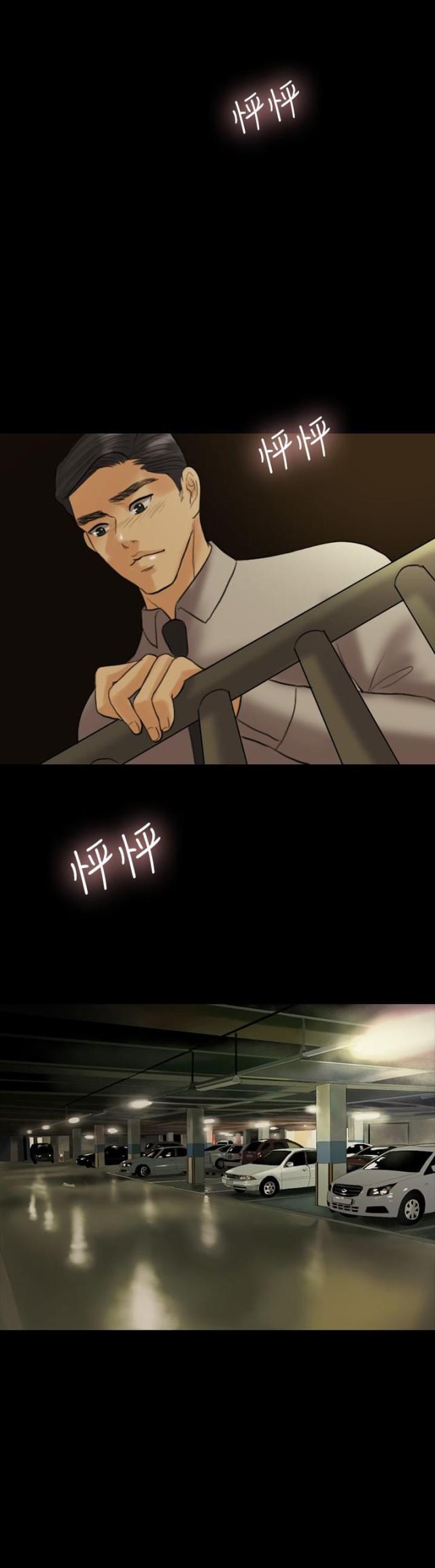 第9话13