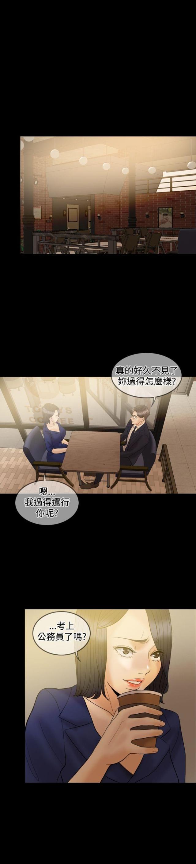 第32话16