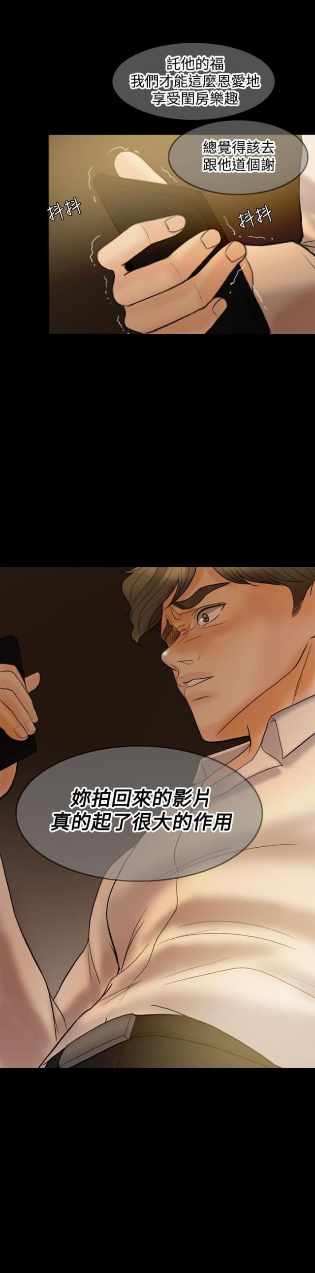 第34话14