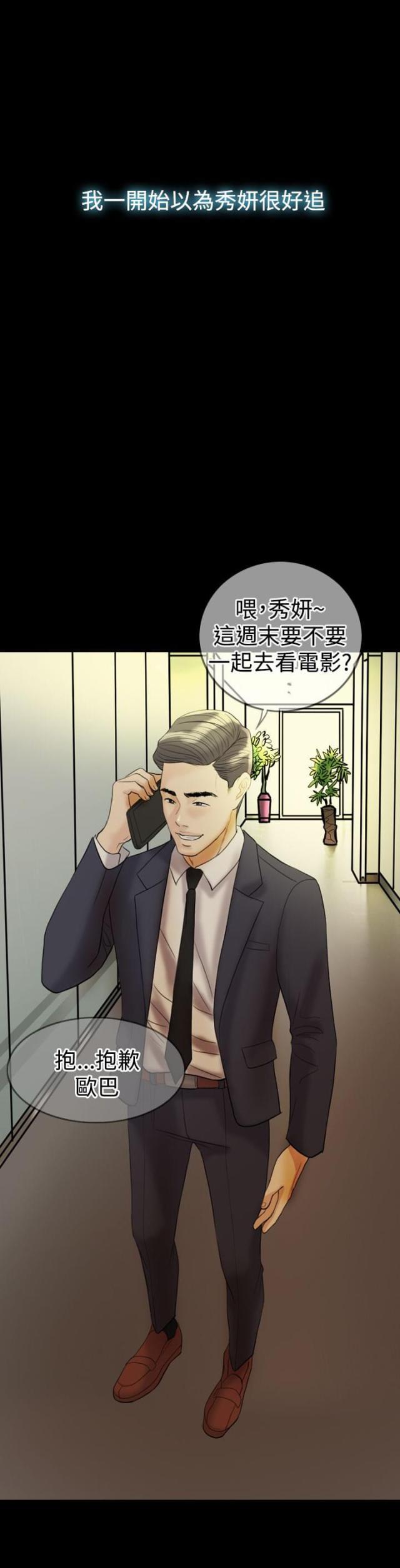 第25话9