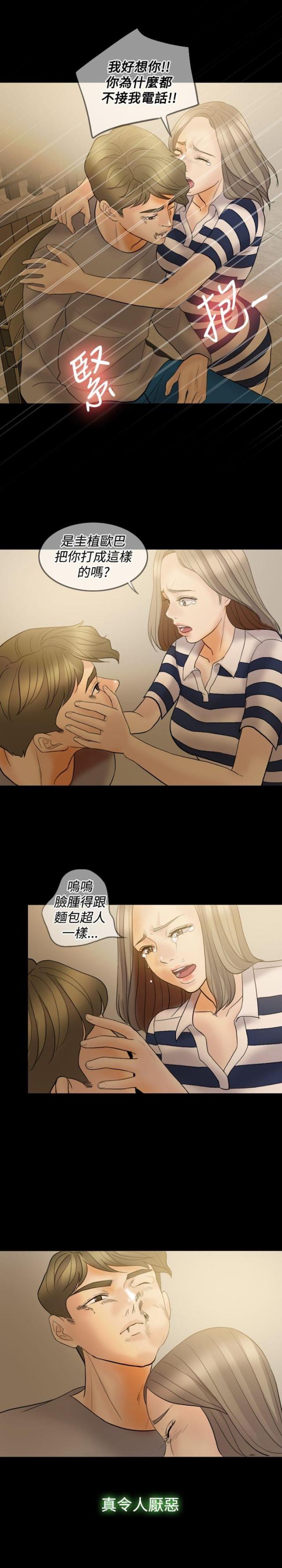 第35话19