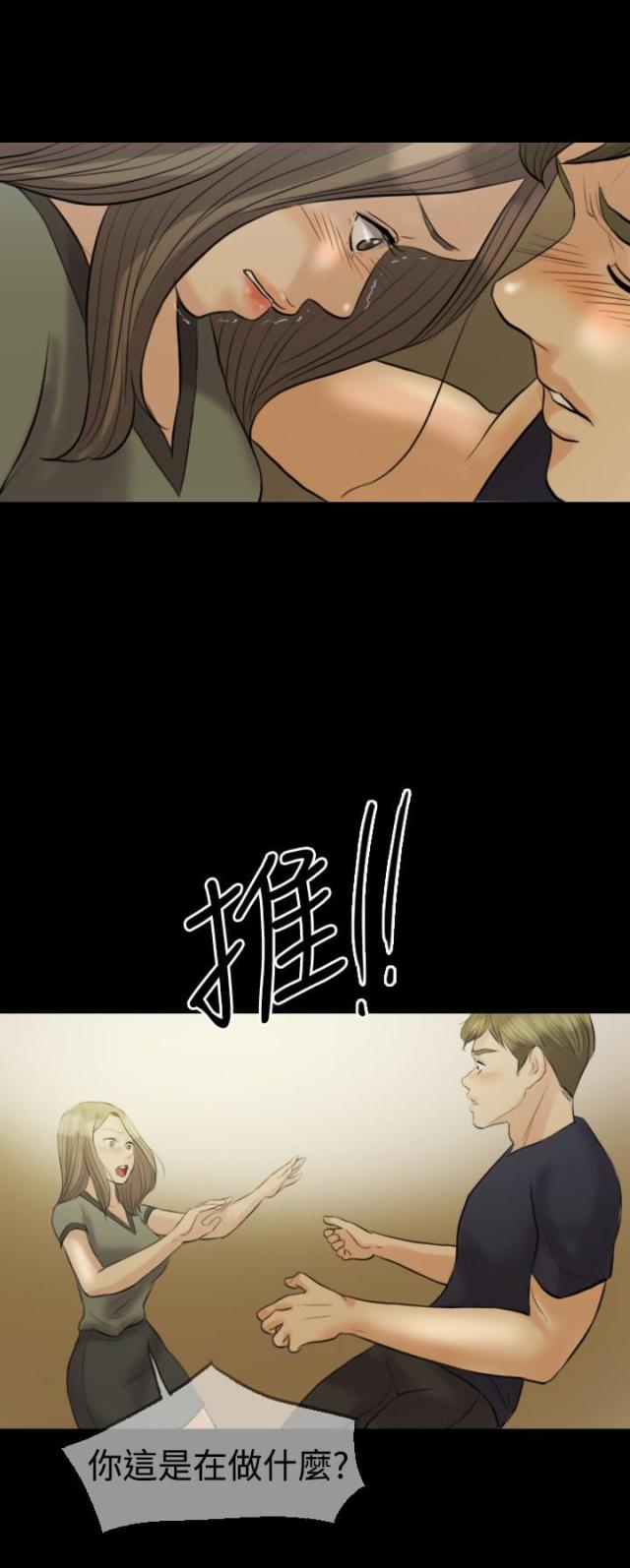 第7话14