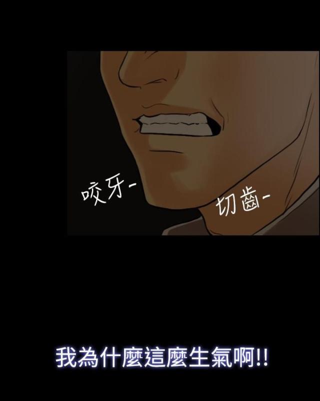 第4话15