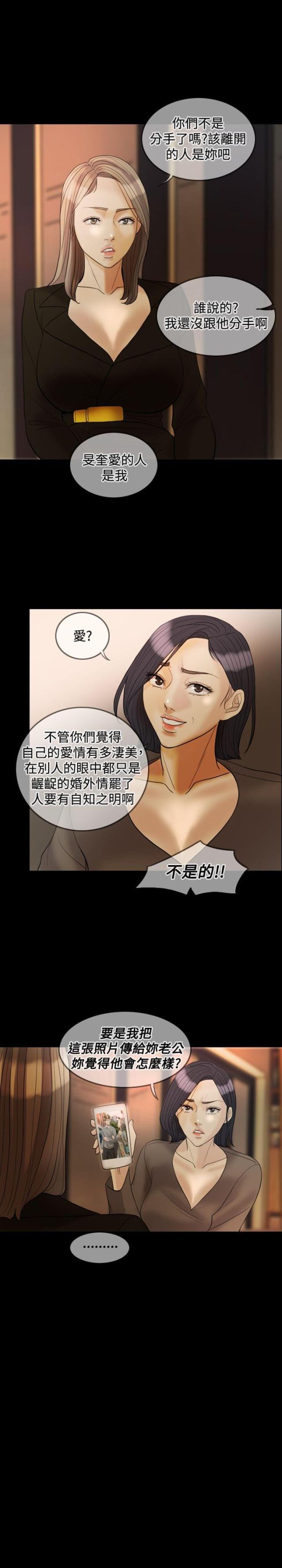 第29话19