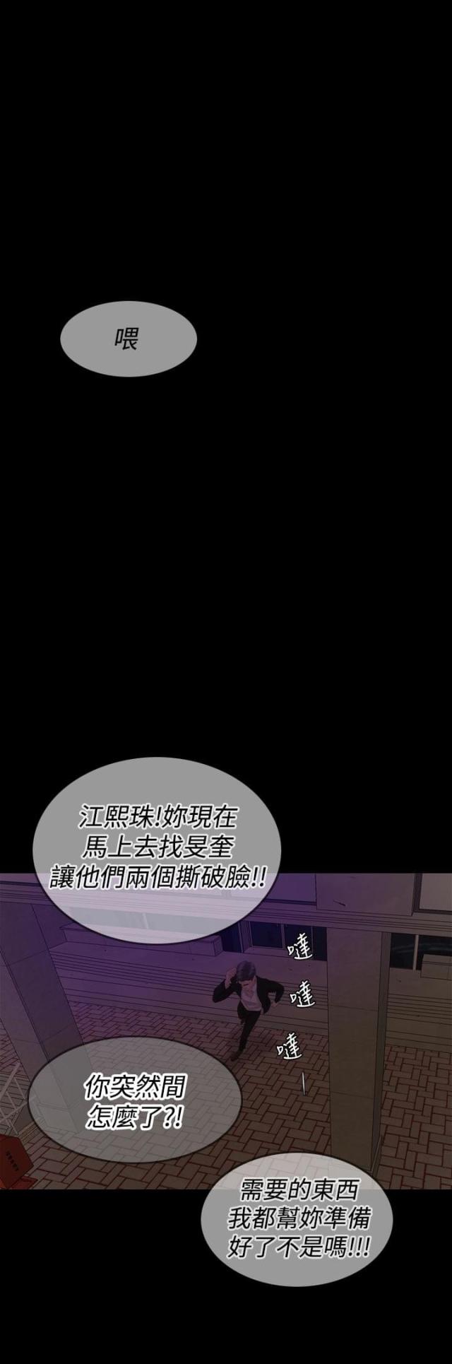 第34话2