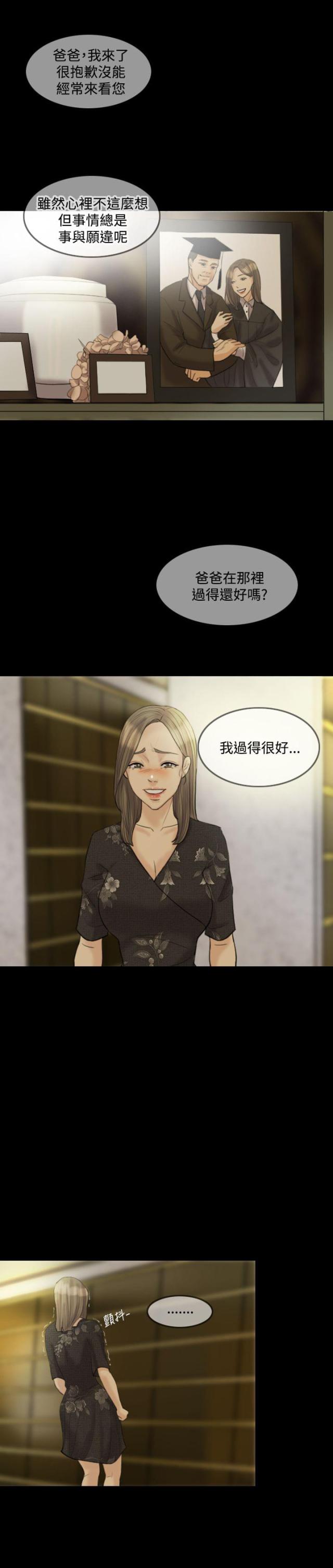 第15话5