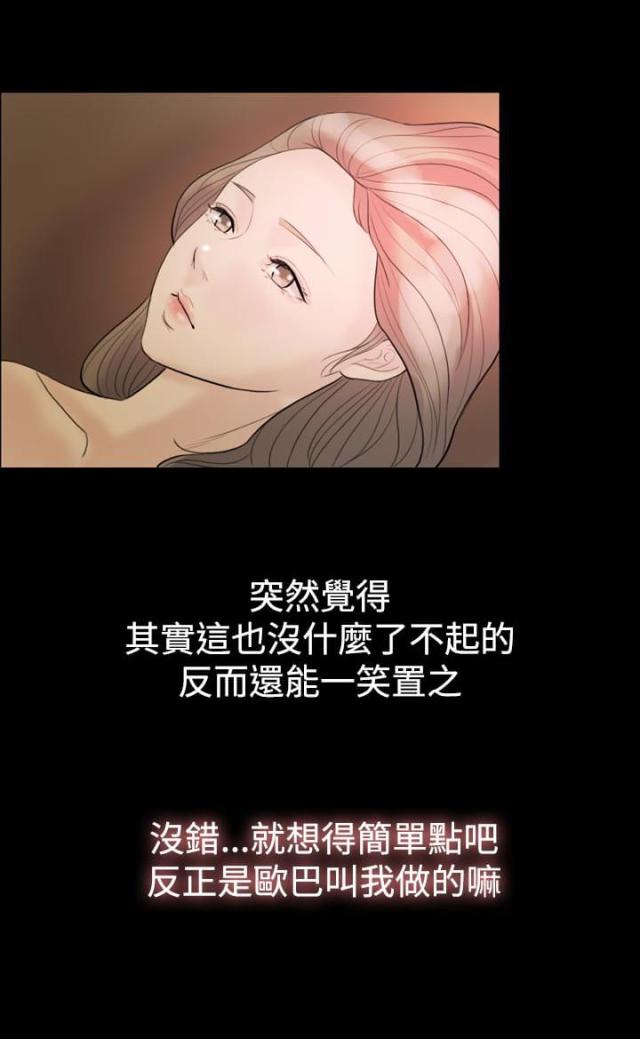 第16话2