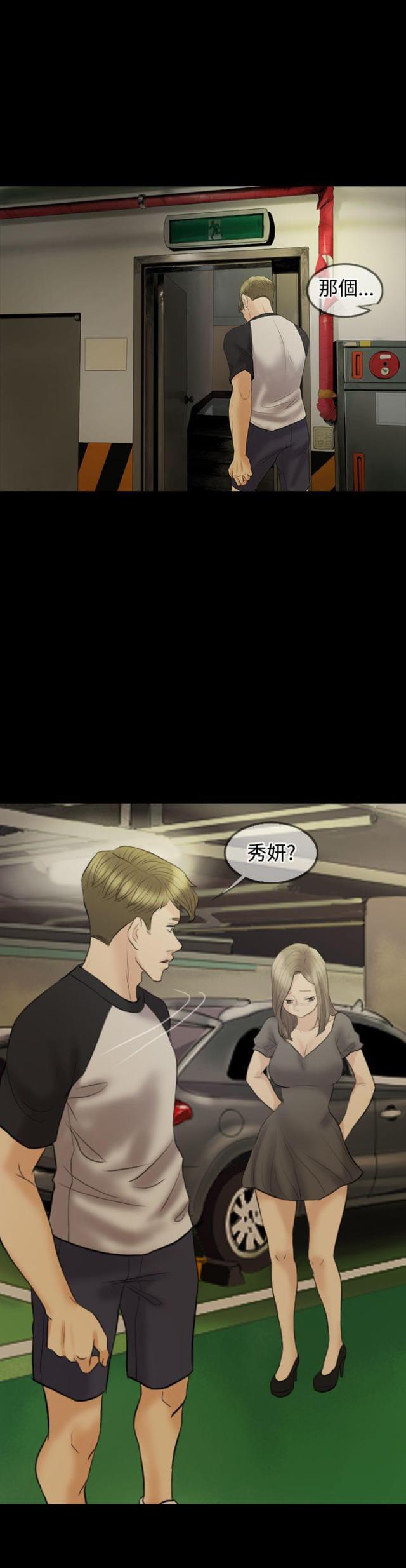 第10话1