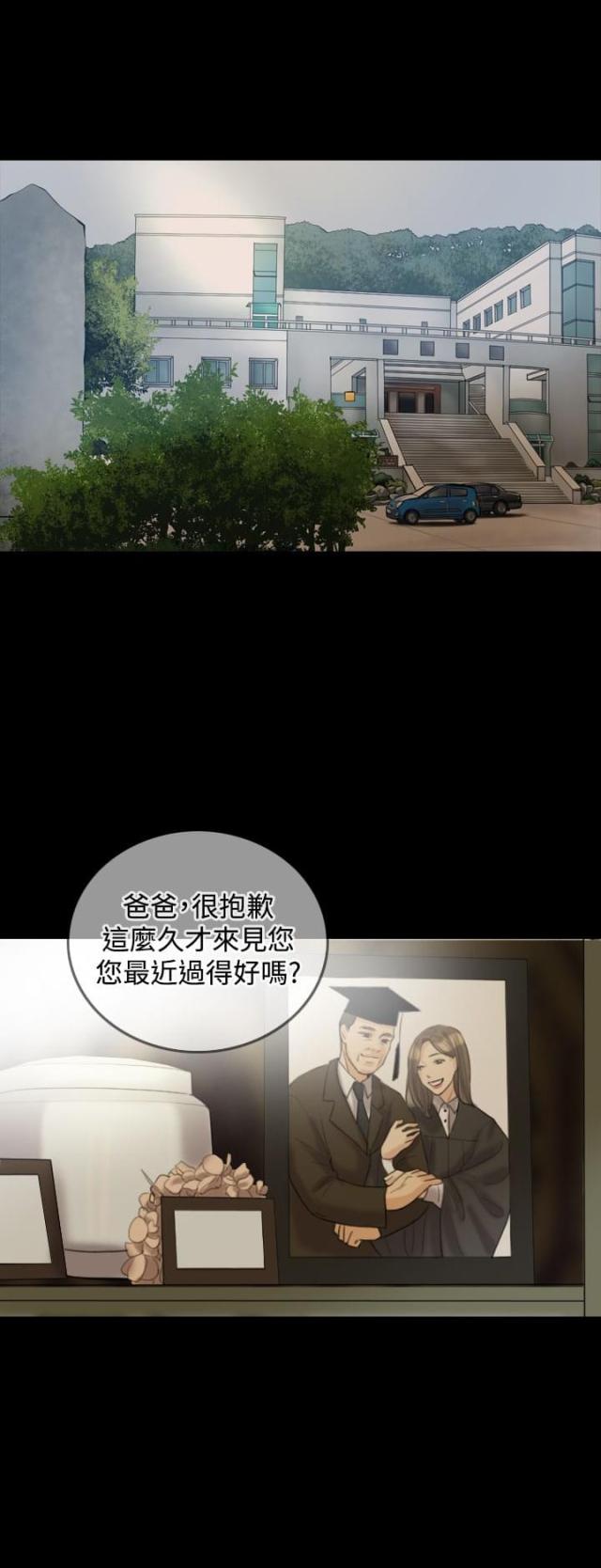 第33话0