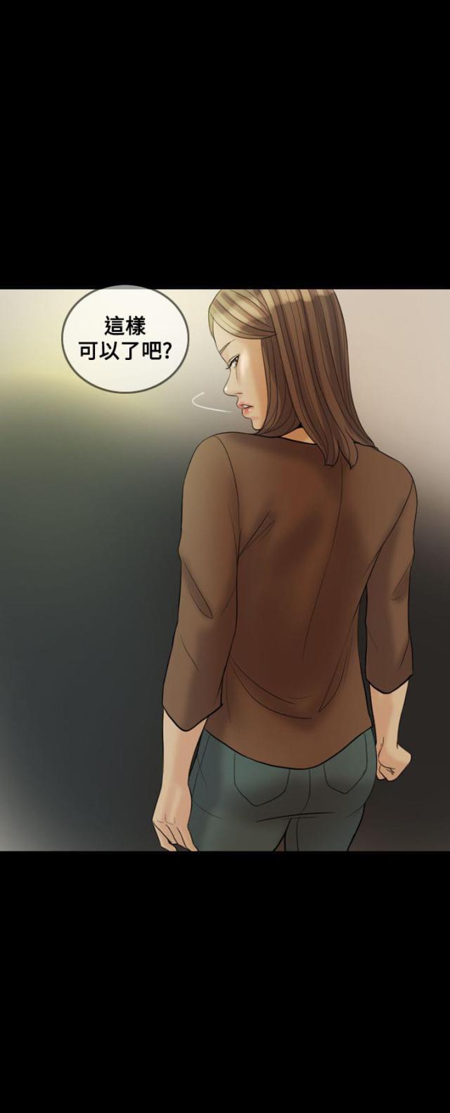 第26话6