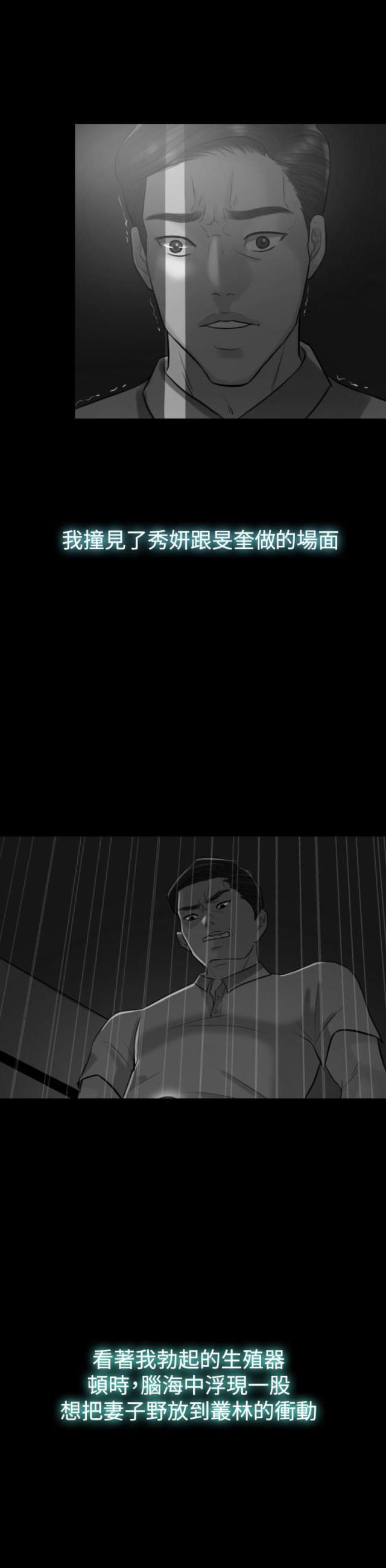 第25话16