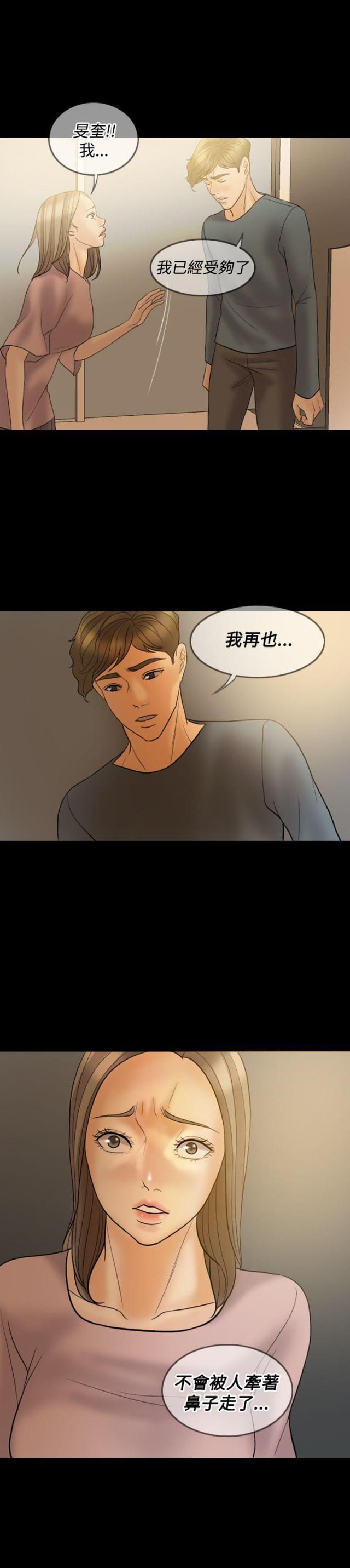第37话19
