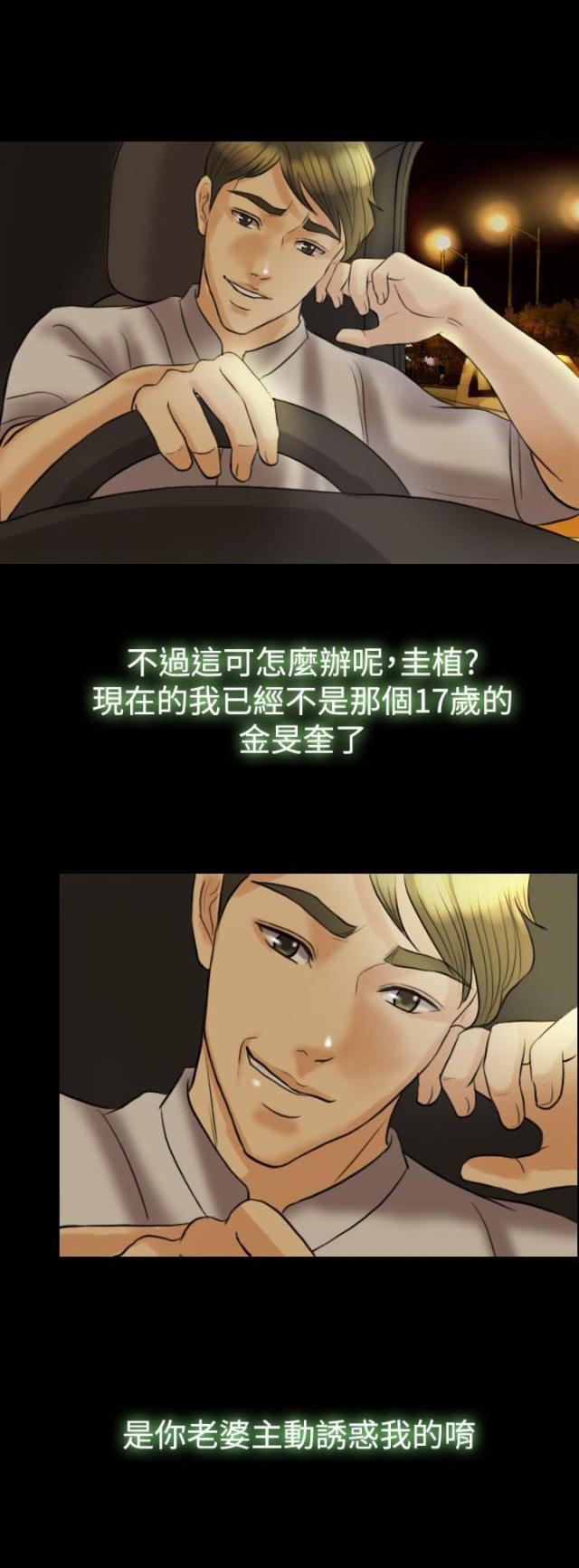 第13话10