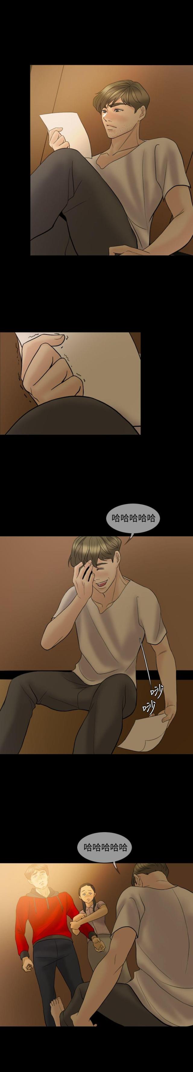 第39话8