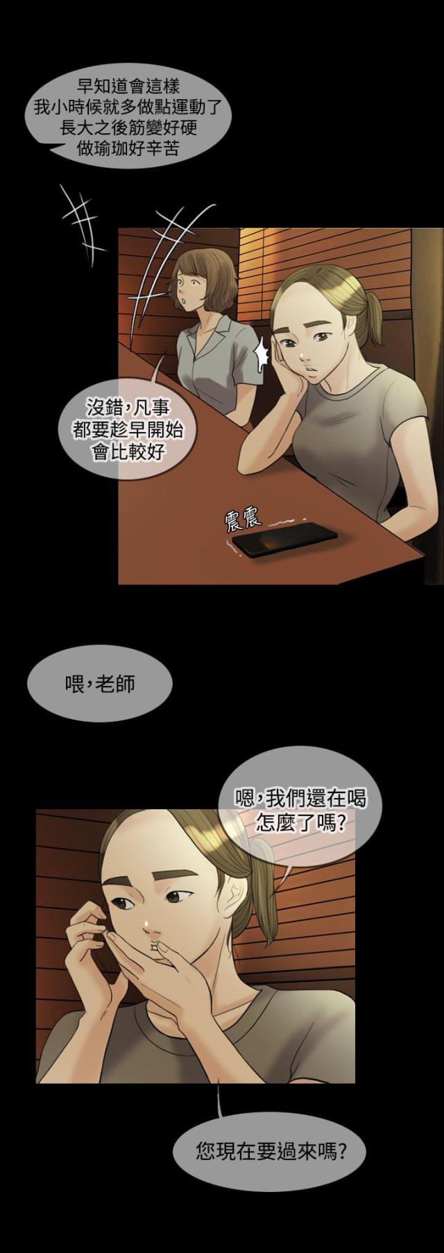 第20话1