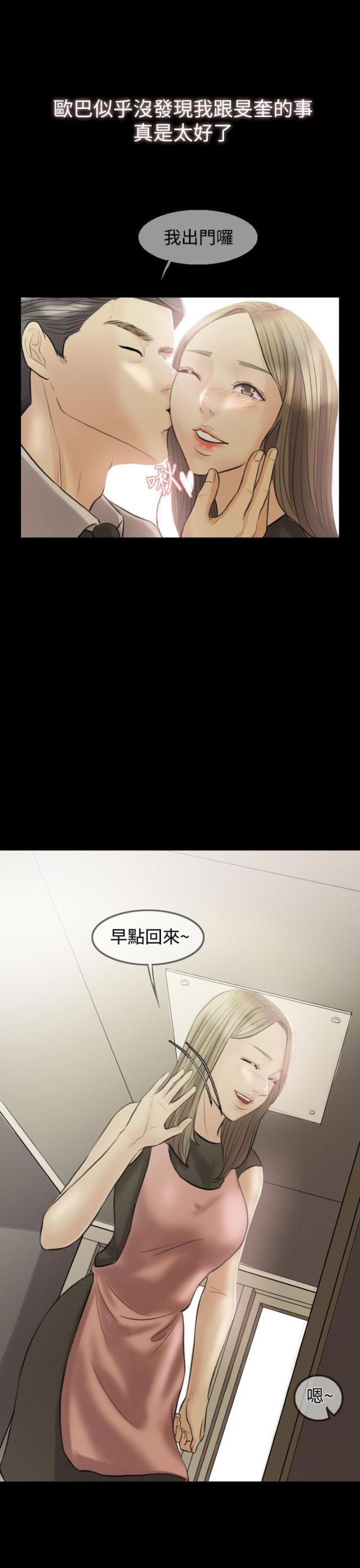 第5话15