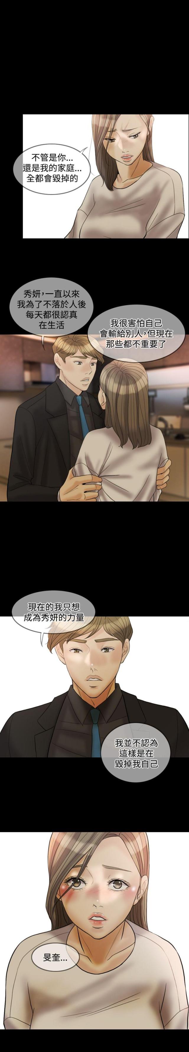 第30话19