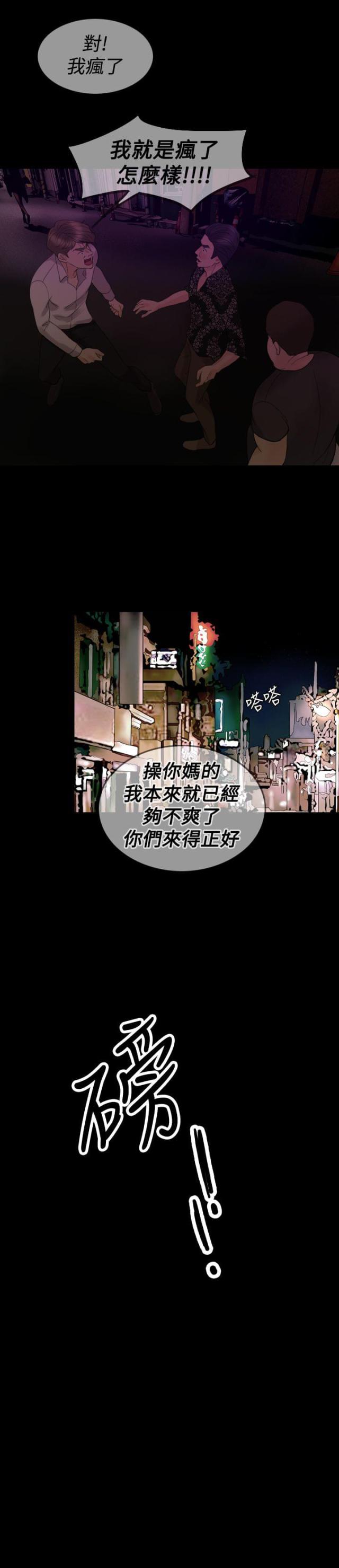 第34话20