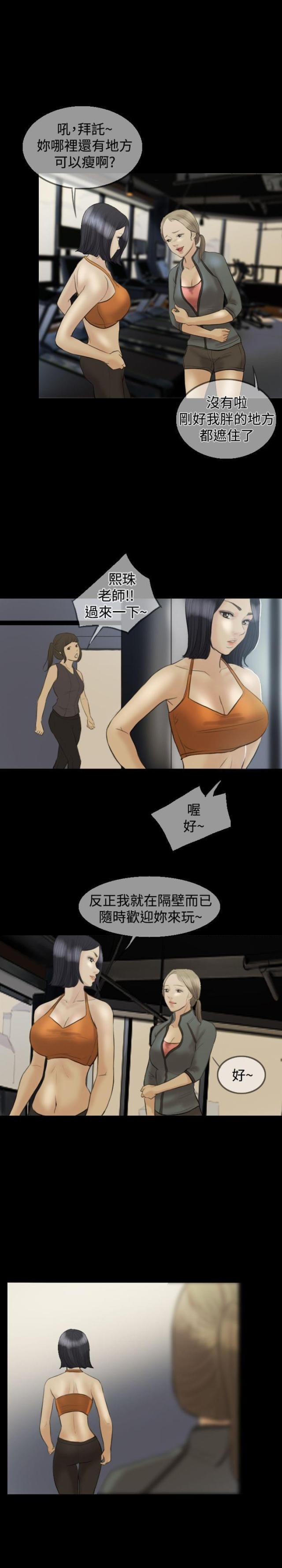 第6话7