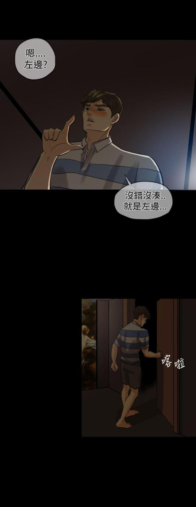 第3话10