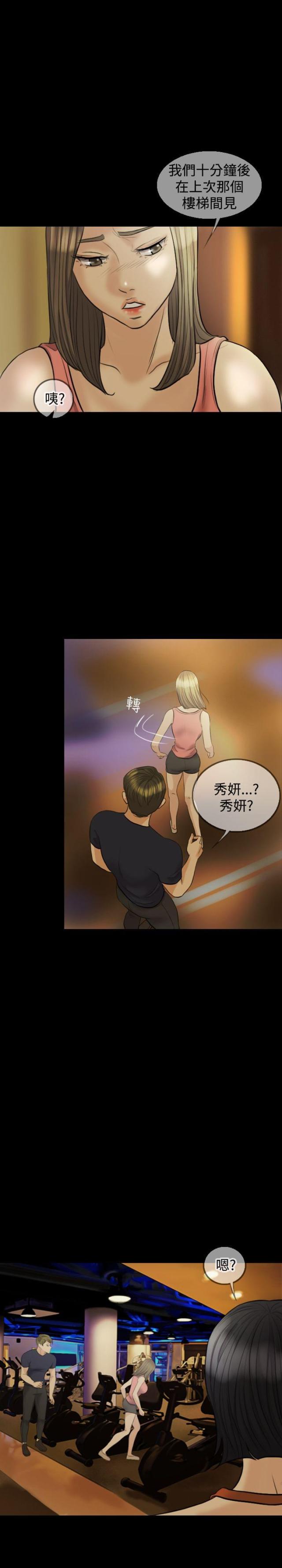 第9话6