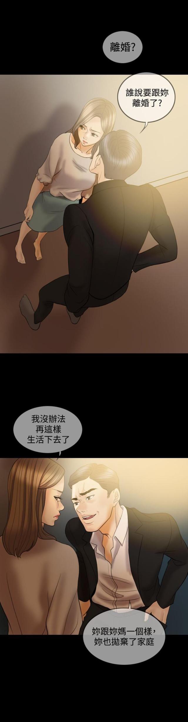 第34话0