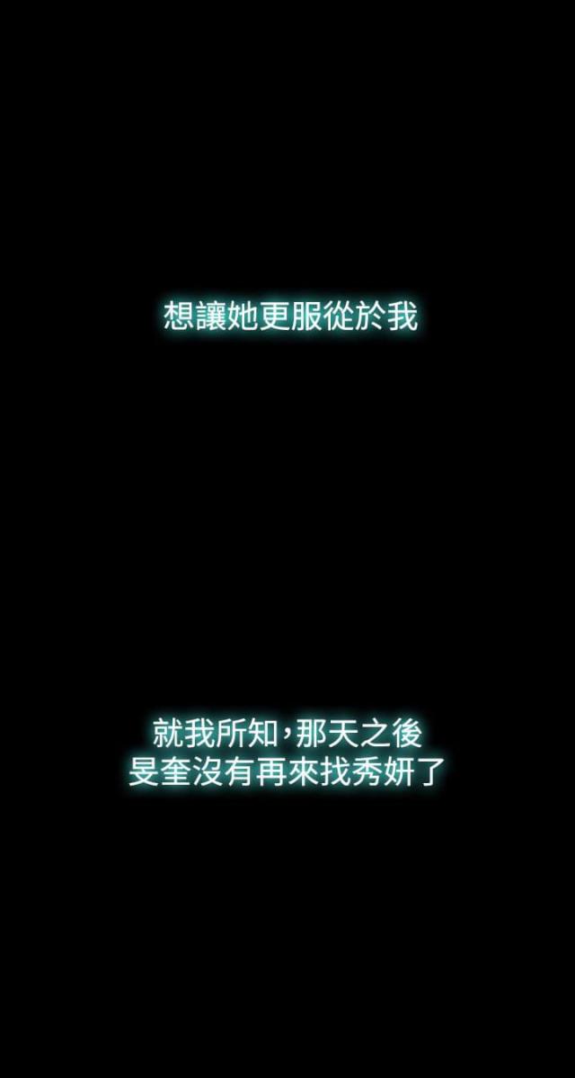 第26话10