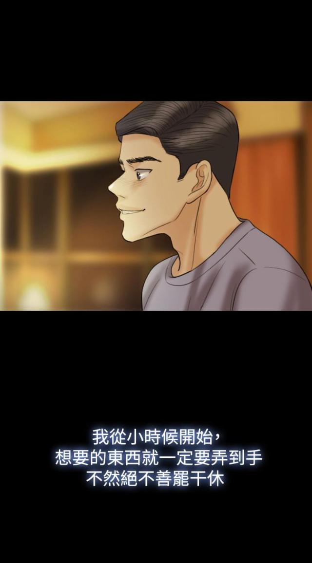 第14话3