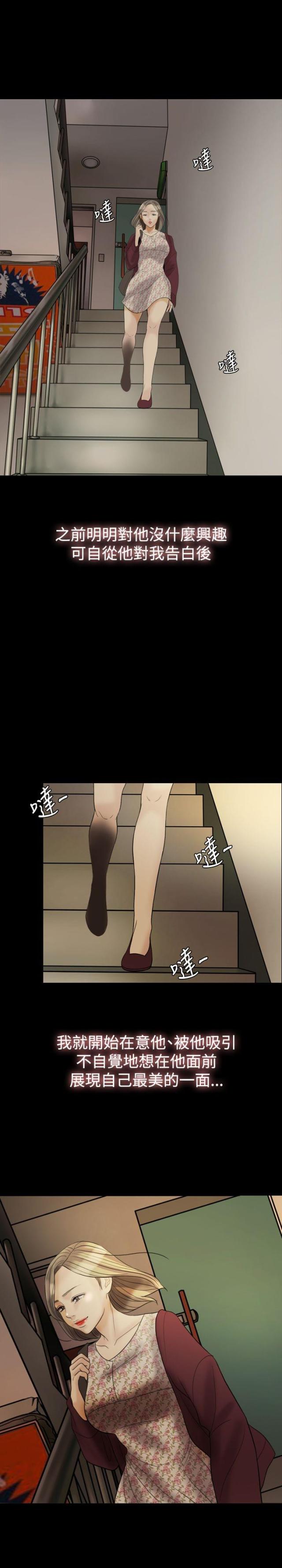 第26话22