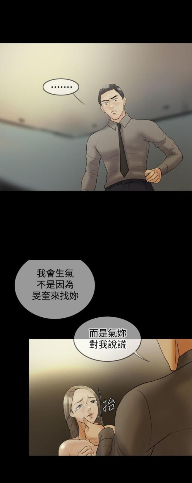 第20话16