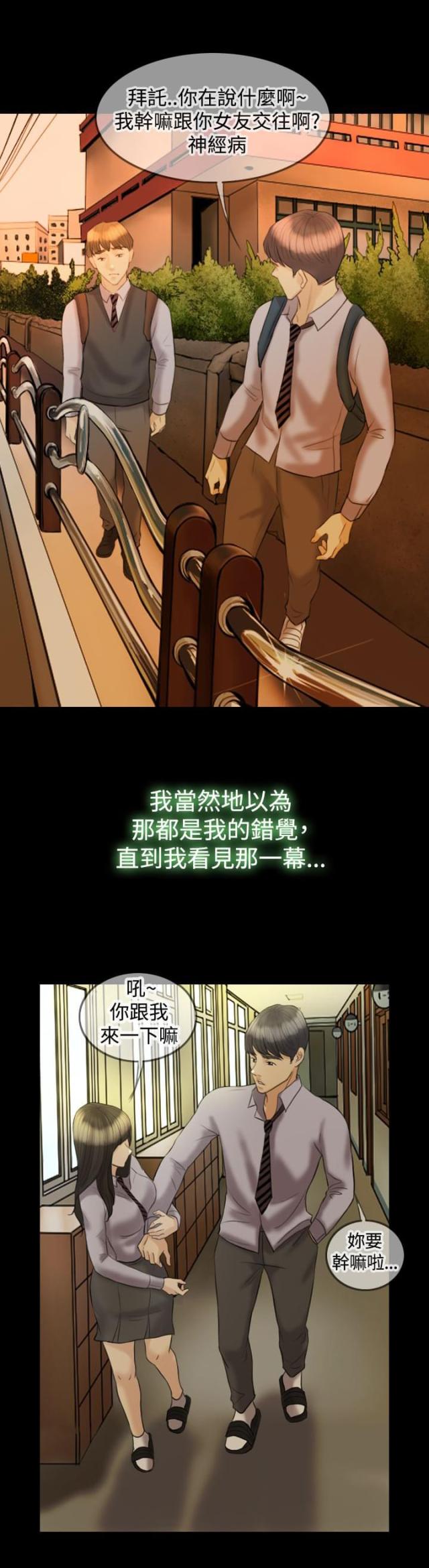 第13话7