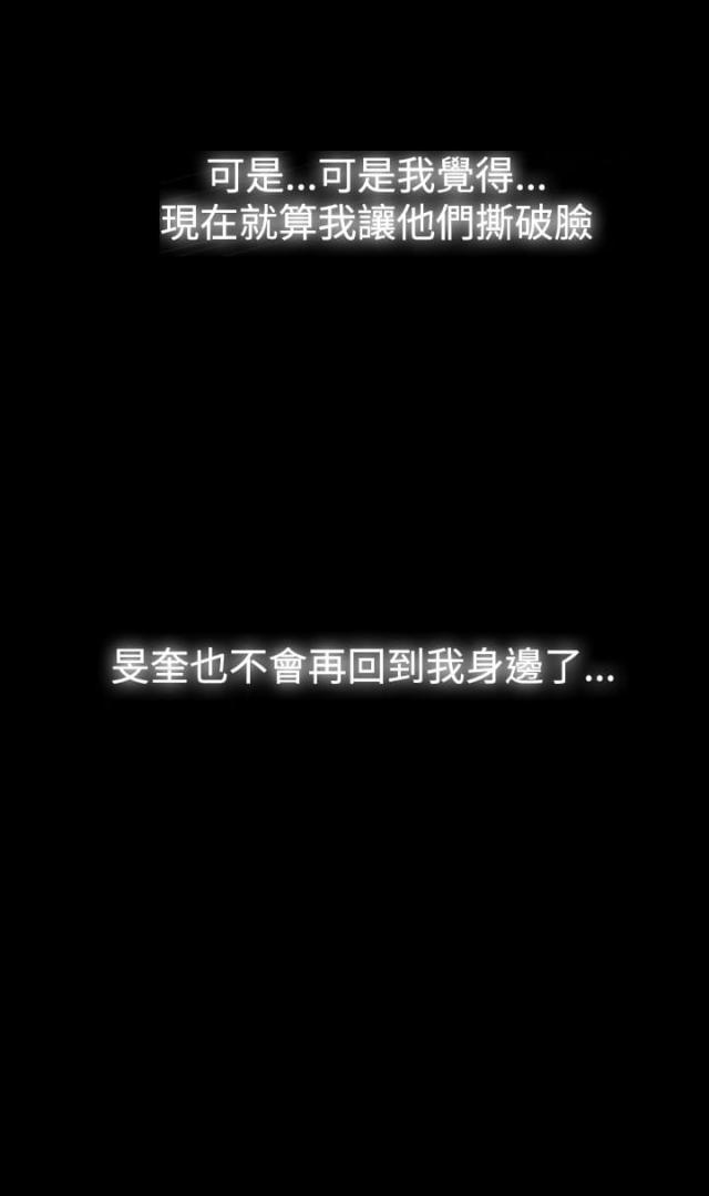 第35话2